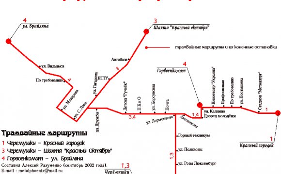 график трамваев: