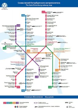 фото: Метро Санкт-Петербурга: карта, описание, фото Метро Санкт-Петербурга: карта, описание, фото
