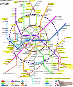 москва метро 2016