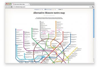 Москвич придумал способ переводить названия станций метро на английский. Изображение № 1.