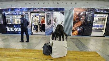 Поезд московского метрополитена, архивное фото