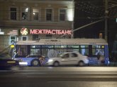 Маршрут Троллейбуса 15 Москва