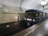 Московский Метрополитен Время Работы