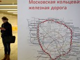 Новая Карта Метро Москвы 2015