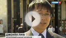 2014 Новости сегодня - Китайцы построят метро в Новой Москве