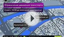 Движение автобусов в центре Москвы изменено