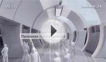 Как строятся станции метро «Нижняя Масловка» и «Петровский