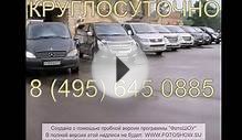 Компания Такси 4х4. Мощное такси на улицах Москвы!