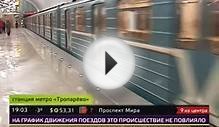 «Мегаполис сегодня»: В Москве открылась станция метро