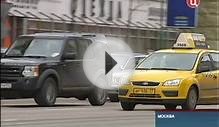 Московским таксистам начали выдавать жёлтые номера