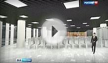 На юго-востоке Москвы началось строительство станции метро
