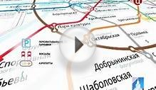 Новая схема московского метро появится в конце февраля