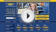 Новости WebMoney: удобная оплата в Миллениум такси