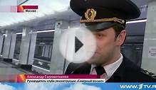 Пассажиры "московского метро" получили возможность