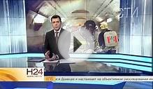 Пожарные и спасатели у станции метро "Белорусская