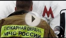 Pravda - Пожар в московском метро