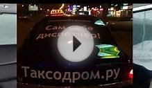 Разрешение на такси. Таксодром | Завтрак с таксистом #3