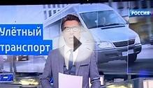Рейтинг позора: в Москве названы самые опасные перевозчики