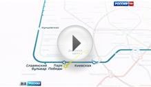Станции метро «Славянский бульвар», «Парк Победы» и