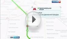 Станция метро «Коломенская» в субботу закроется на сутки