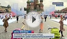 Танцы с колясками и бесплатное такси: Москва празднует
