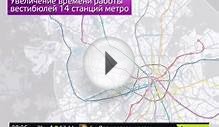 В московском метро продлили время работы 14 вестибюлей