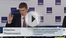 В Москве прошла презентация «налогового калькулятора»