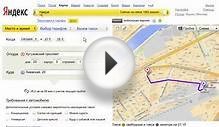 Яндекс Такси Заказ с сайта, Как заказать с сайта Яндекс