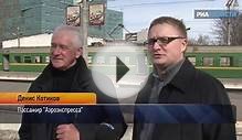 Задержки «Аэроэкспрессов» и цены на такси — последствия
